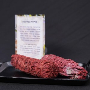 מרווה אדומה