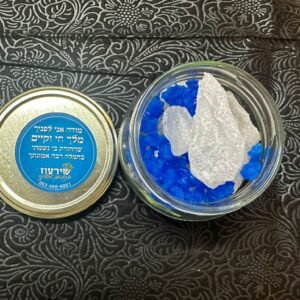 אבן ג’לאל כחולה ואבן שקופה לבנה לפתיחת המזל