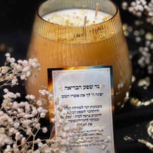 נר השפע המשודרג ביופיו - גודל ענק