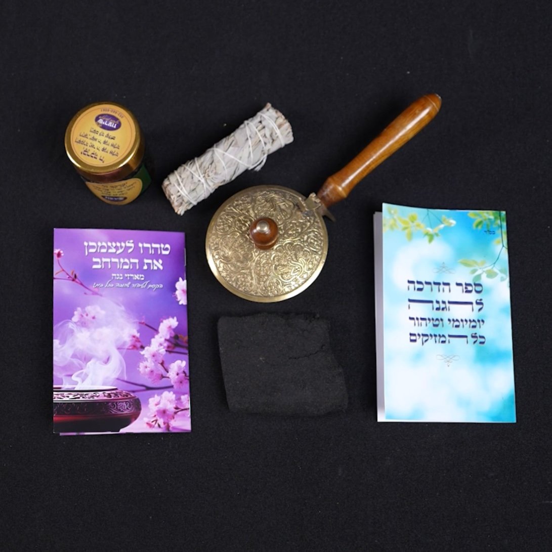 מארז סילוק שליליות