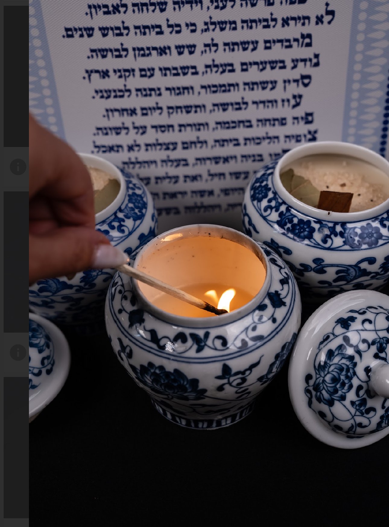 נר גלגול נשמה