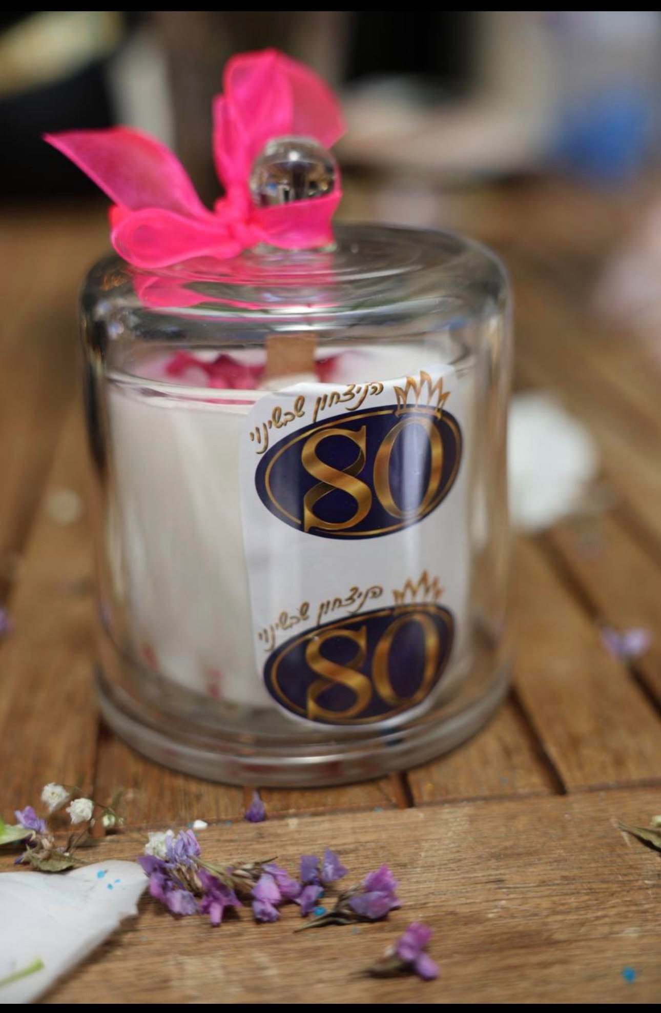 נר בעיצוב אישי לפי שמך המלא והאנרגיה שאת צריכה – תמונה 2