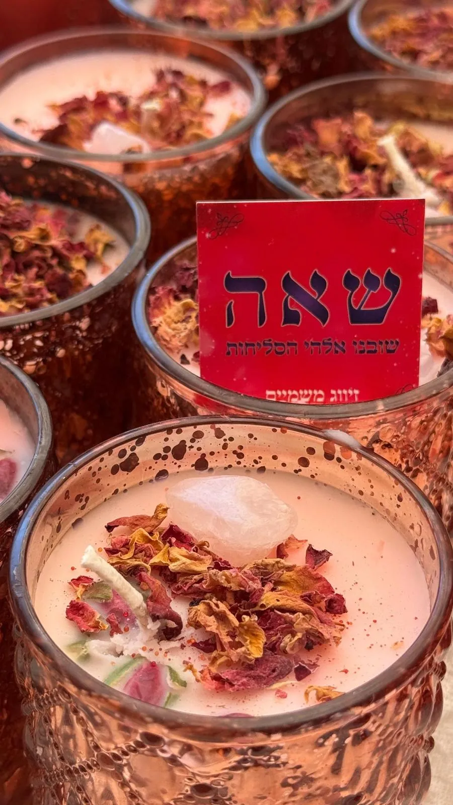 נר לקרוא לאהבה – תמונה 3